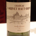 ブレストンコート ユカワタン - Jul, 2014