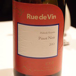 ブレストンコート ユカワタン - Jul, 2014