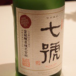 ブレストンコート ユカワタン - Jul, 2014