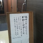 キャトルラパン - ②