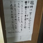 キャトルラパン - ②