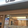 コンパル サンロード店