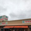 エコスタイラヤ 奈良橋店