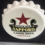 もつ焼き丸昌 - 