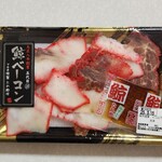 エコスタイラヤ - 料理写真:鯨ベーコン(496円)
