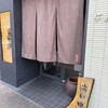 黒かつ亭 中央駅本店