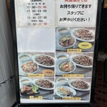 あぺたいと 高島平本店 - 