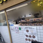 MY DONUT 十条店 - 