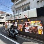 あぺたいと 高島平本店 - 