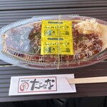 たこはな - たこ焼き(8個入り)(レモスコ) 750円