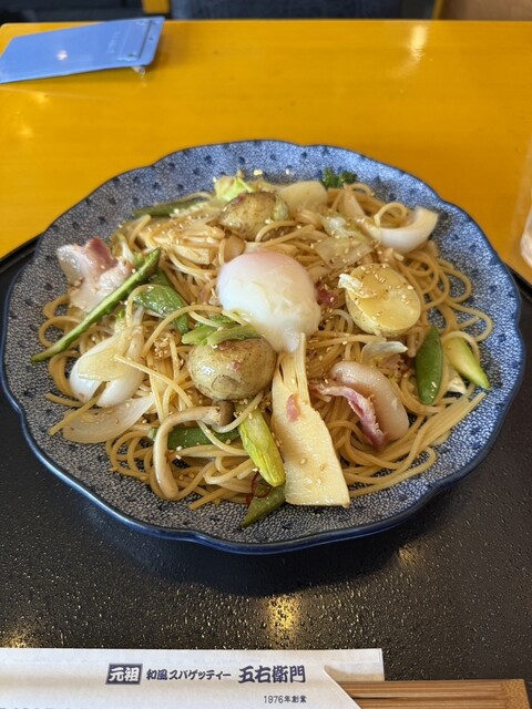 五右衛門 一宮店 - 妙興寺/イタリアン | 食べログ