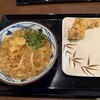 丸亀製麺 水戸南店
