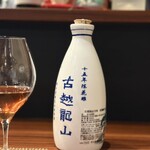 今石飯店 涼華 - 