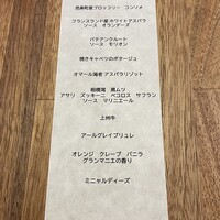 コンヴィヴィアリテ・イチノセ - 