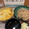 甲斐そば - 料理写真:カツ丼セット850円