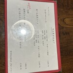 懐石料理 サザエ - 