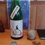 酒庵 田なか - 