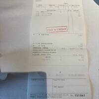 中国料理 大観苑 - 