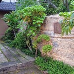 魚菜料理 縄屋 - お店の外観 202505