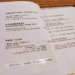 魚菜料理 縄屋 - メニュー 202505