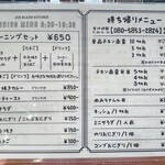 ジュンブレンドキッチン - 