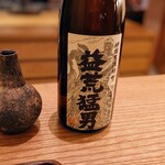 魚菜料理 縄屋 - 益荒猛男は燗酒で 202505