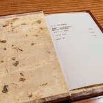 魚菜料理 縄屋 - メニュー 202505