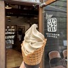 丸山珈琲  ハルニレテラス店