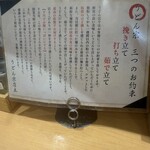 讃岐うどん 宗 - 