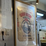 讃岐うどん 宗 - 