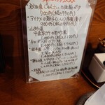 蕎麦割烹 ながの - 