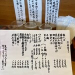 らーめん工房 麺作 - 