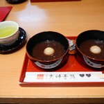 夫婦善哉 - 