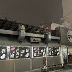 ひろしま丸かじり 中ちゃん - 