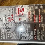 ひろしま丸かじり 中ちゃん - 