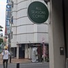 オールシーズンズ コーヒー