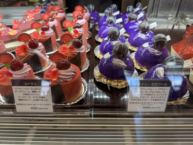 Quatre-quarts Kodaira Ten