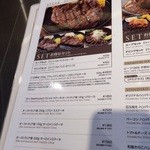 18 1/2 Steakhouse - 