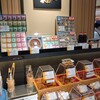 村の梅 髙島屋横浜店