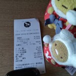 お食事処 多七 - レシート