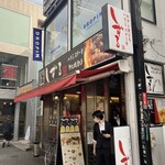 しずる - 