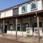 青島食堂 - 外観