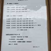 伊勢廣 京橋本店 - 