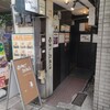 古瀬戸珈琲店