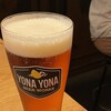 YONA YONA BEER WORKS  恵比寿東口店