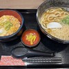 手打うどん けんどん屋
