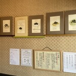 大阪千林のりや - 