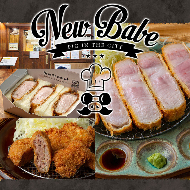 New Babe, Osaka, Japan