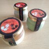 御稲荷プリン 伏見稲荷店