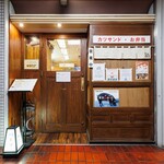 ニューベイブ - 